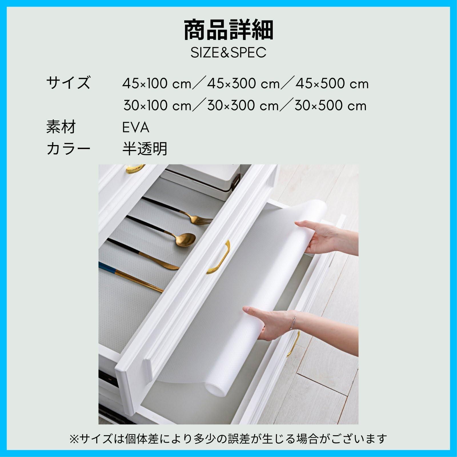シート 半透明
