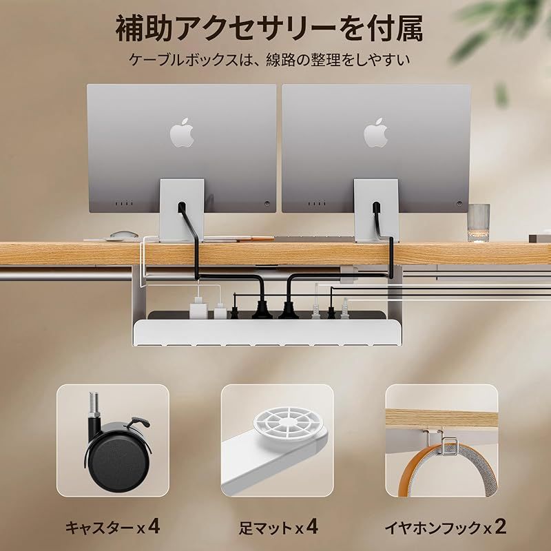Alebert 電動式 昇降デスク 昇降式デスク 幅140*奥行70cm Alebert 電動式 昇降デスク 昇降式デスク 幅140*奥行70cm