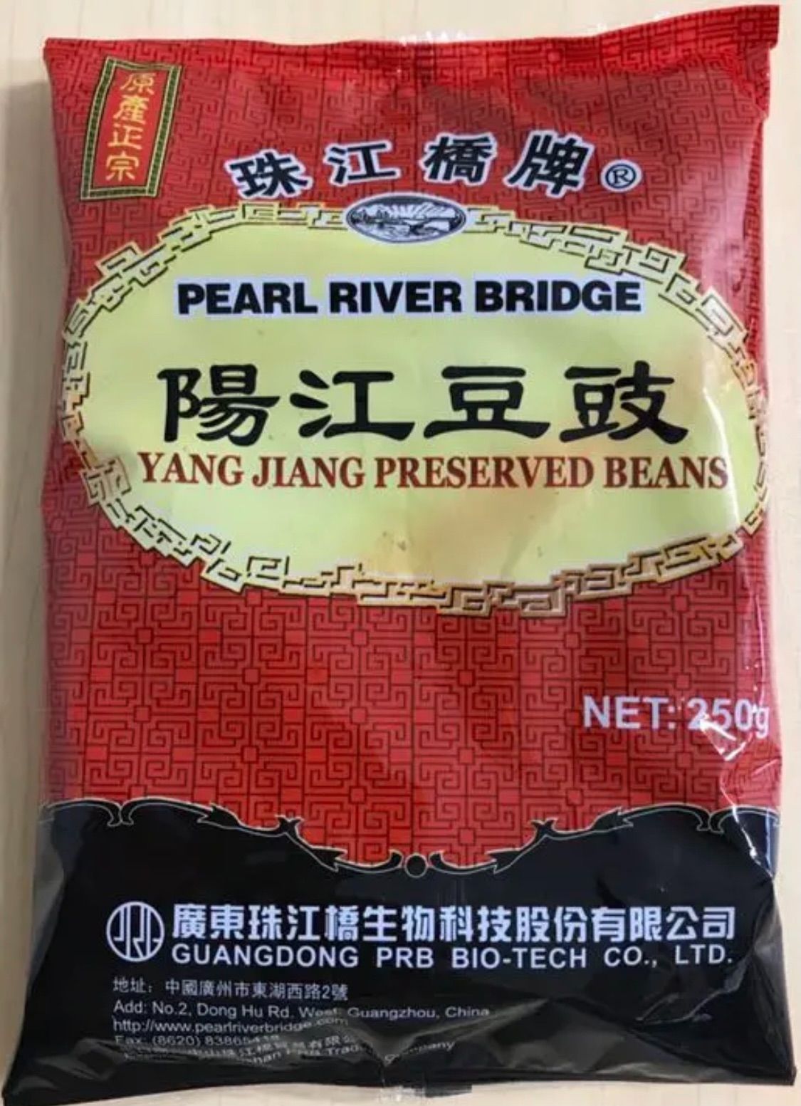 陽江 豆豉 トウチ 珠江橋牌 中華料理用調味料 250g X 2袋セット