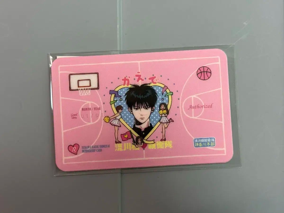 公式 スラムダンク 韓国 ポップアップ popup 流川 フォトカード トレカ SLAM DUNK(スラムダンク) 流川 楓 韓国イラストレーター作品