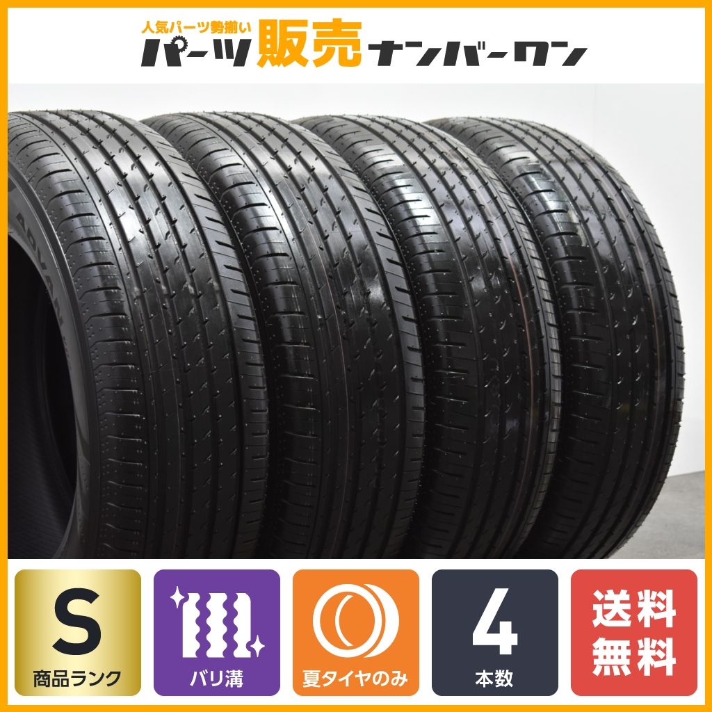 225/65R17バリ溝夏タイヤ 2025年製 超バリ溝】ヨコハマ アドバン V03 