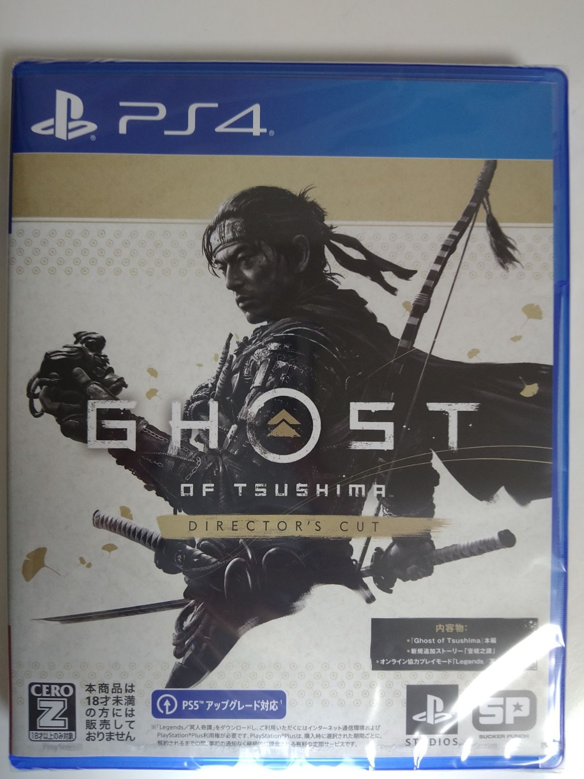 PlayStation4 -  ゴーストオブツシマ ディレクターズカット Ghost of Tsushima Director's Cut（ゴースト・オブ・ツシマ
