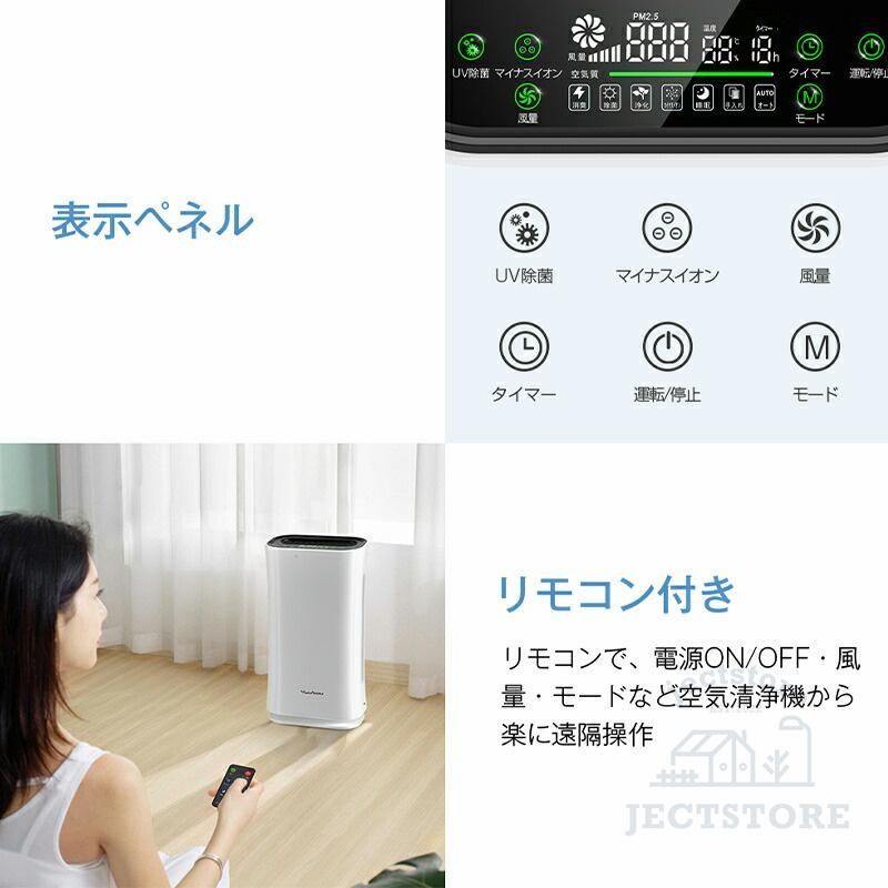 リモコン付 タイマー機能