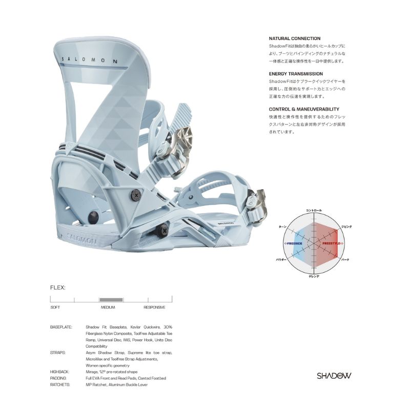 ムラスポ公式】SALOMON サロモン MIRAGE（ブラック） Sサイズ 24