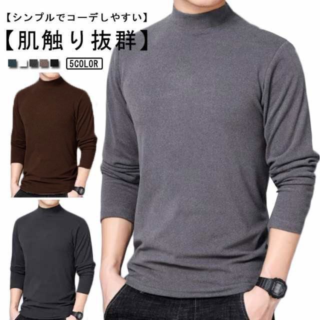 ロングT インナー メンズ 防寒着 保温 ヒートテック 長袖 起毛 あったか インナーシャツ あったかインナー クルーネック インナーシャツ Tシャツ ヒートインナー タートルネック 防寒 暖 発熱 mjx4290