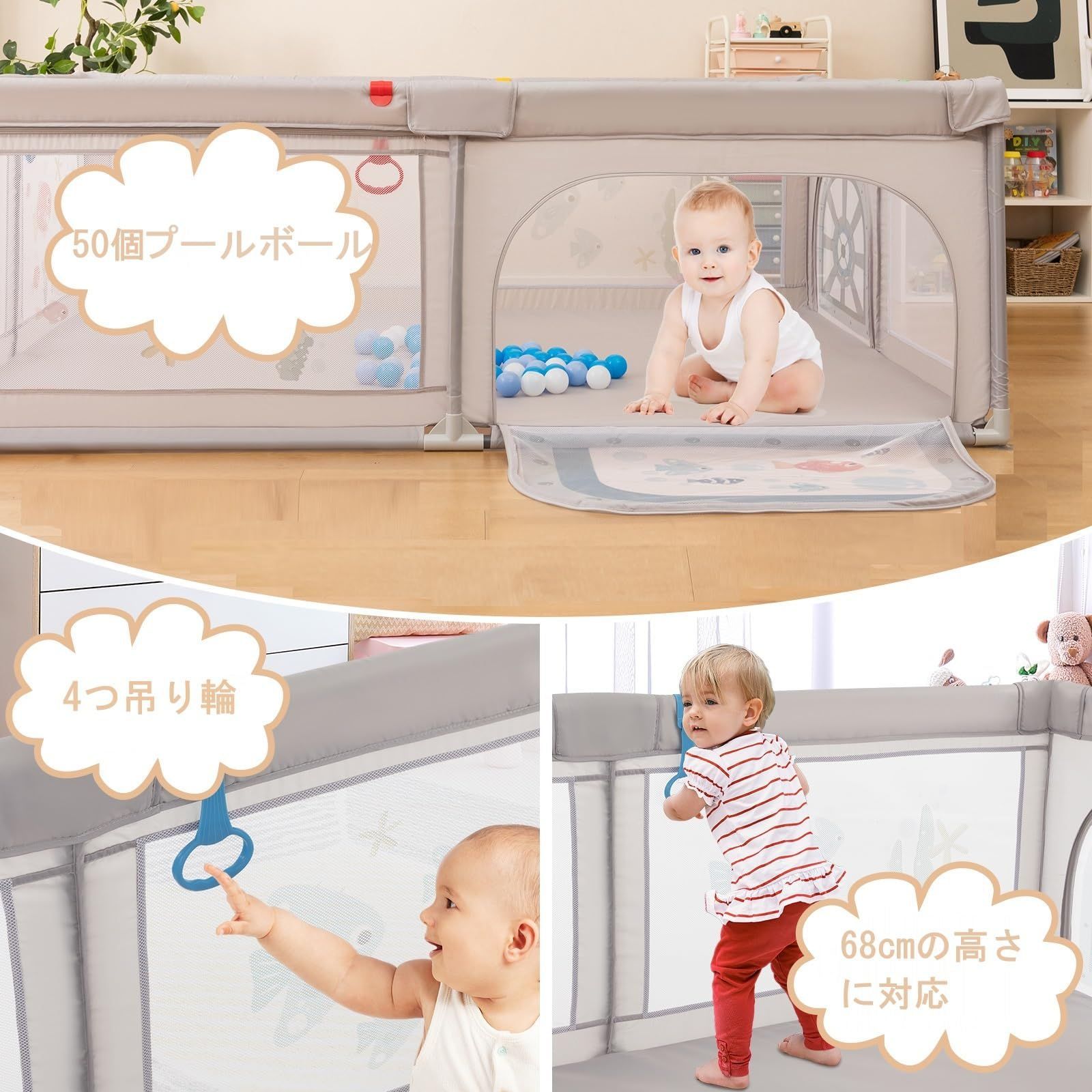  在庫 プレイヤード ベビー用サークル 折りたたみ 洗える ベビーフェンス 吊り輪 プールボール付き 海洋生物柄 子供 ゲート 出産祝い 赤ちゃん ベビーサークル お昼寝 室内遊具 便利 堅固さ 205 146 68 CM 収納バッグ付き グレー- プレイヤード ベビー用セーフティグッズ