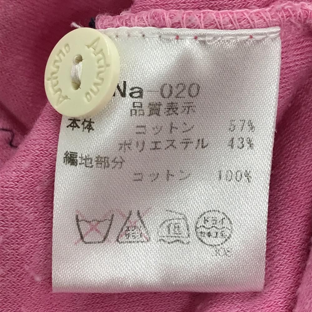 美品】アルチビオ フード付長袖Tシャツ ピンク パイル地 レディース