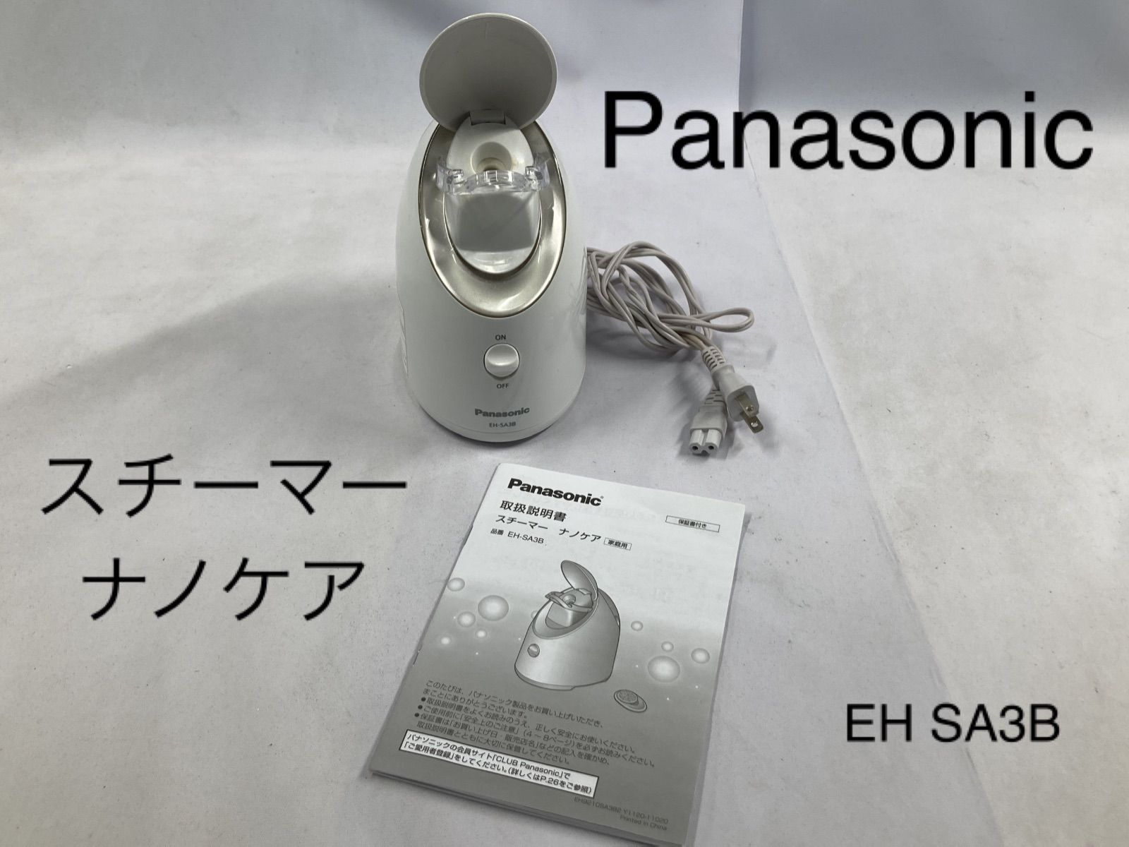 パナソニック スチーマー ナノケア ゴールド調 EH-SA3B-N(1台