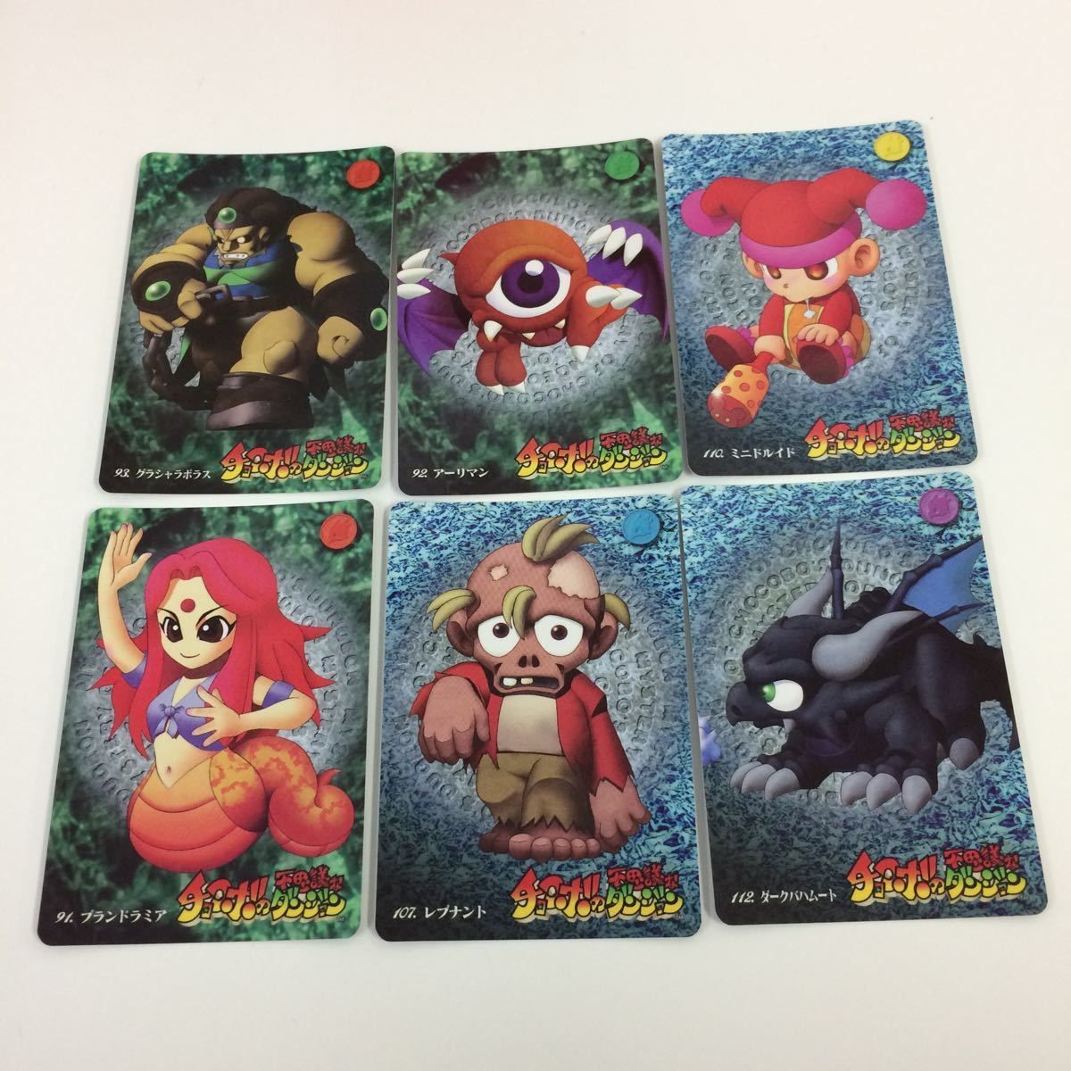 か8 チョコボの不思議なダンジョン コレクション カード まとめ