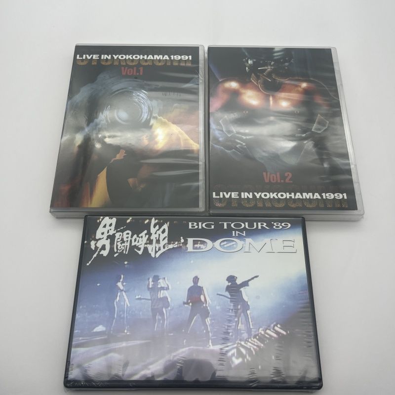 男闘呼組 LIVE IN YOKOHAMA1991 Vol.1 DVD新品未開封 男闘呼組 LIVE IN YOKOHAMA 1991 DVD 3枚 - メルカリ