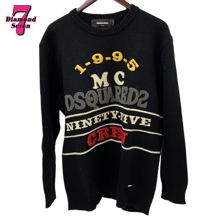 【美品】DSQUARED2 メンズ S 黒 ニット コート ベルト付 tre-style_d222fw121