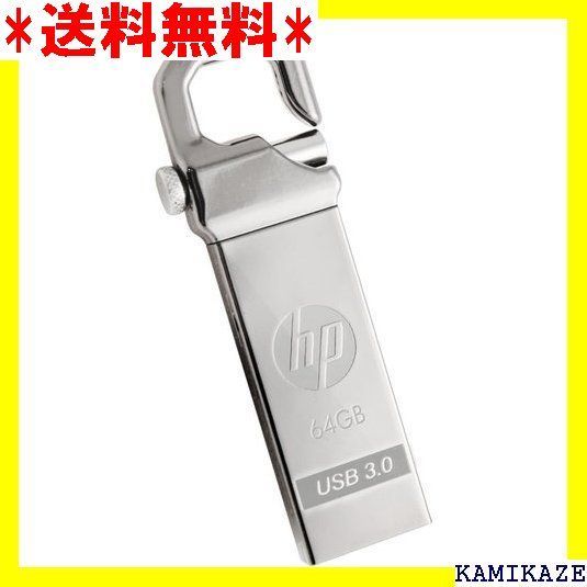 ☆大人気_Z033 HP USBメモリ 64GB USB 3.0 シルバー の ドライブ x750w