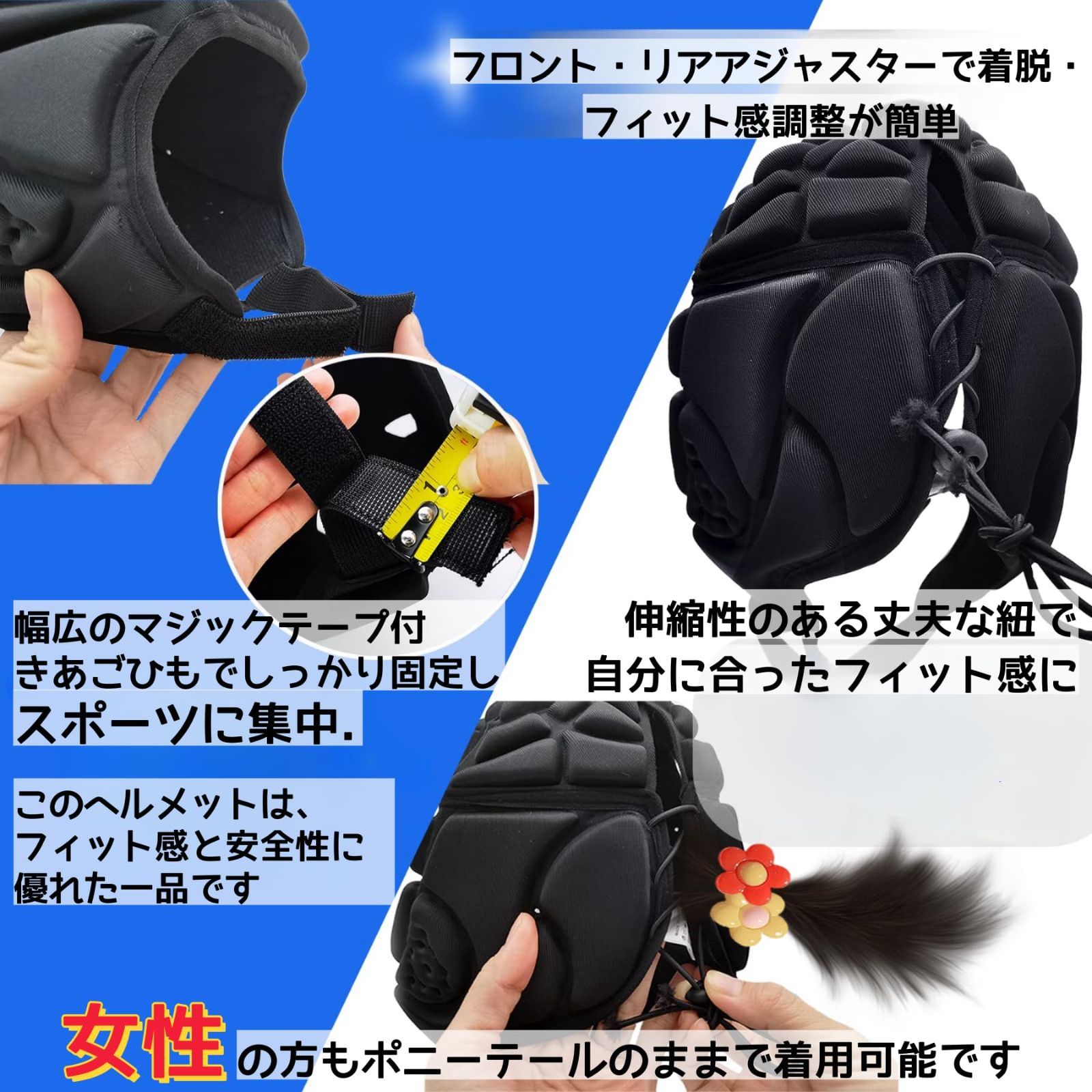 超軽量 ヘッドギア 高弾力 ラグビー 通気 吸汗 ラグビー 多
