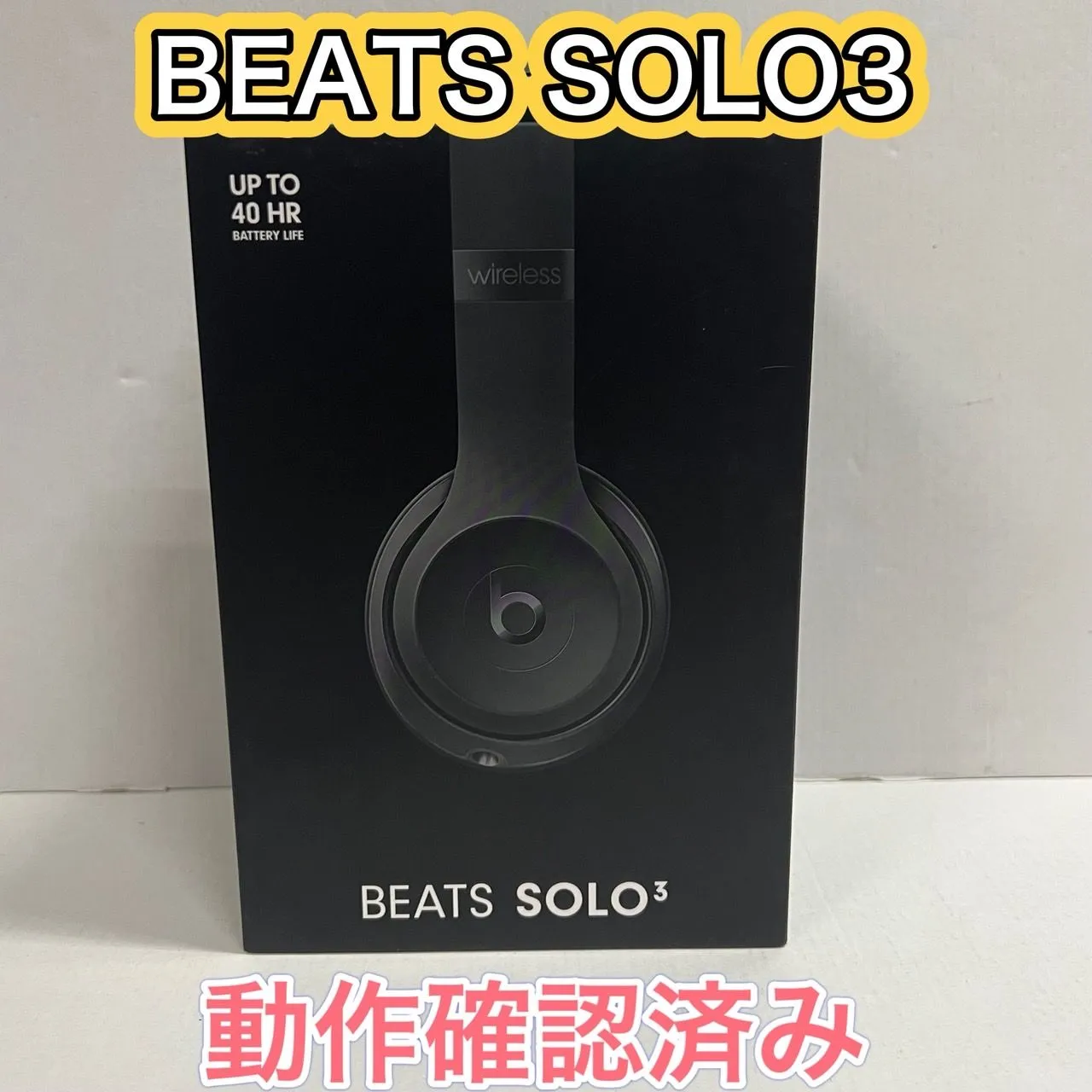 beats solo3 wireless ブラック【新品、未開封】 Amazon.co.jp: Beats Solo3 Wireless Wireless Headphones - The Beats