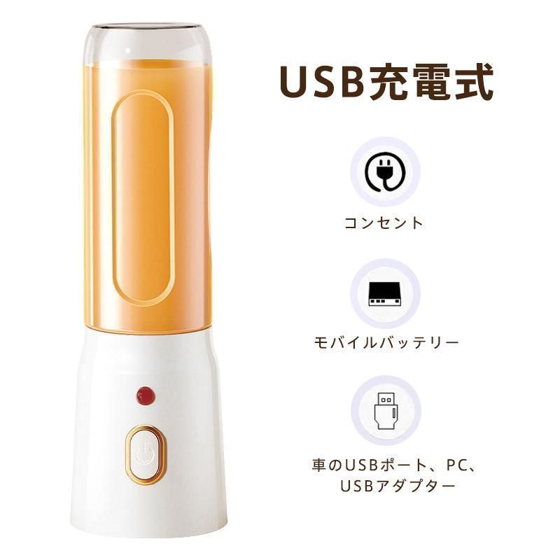 生活家電 ミキサー ジューサー 小型 大容量 丸洗い可 携帯ジューサー