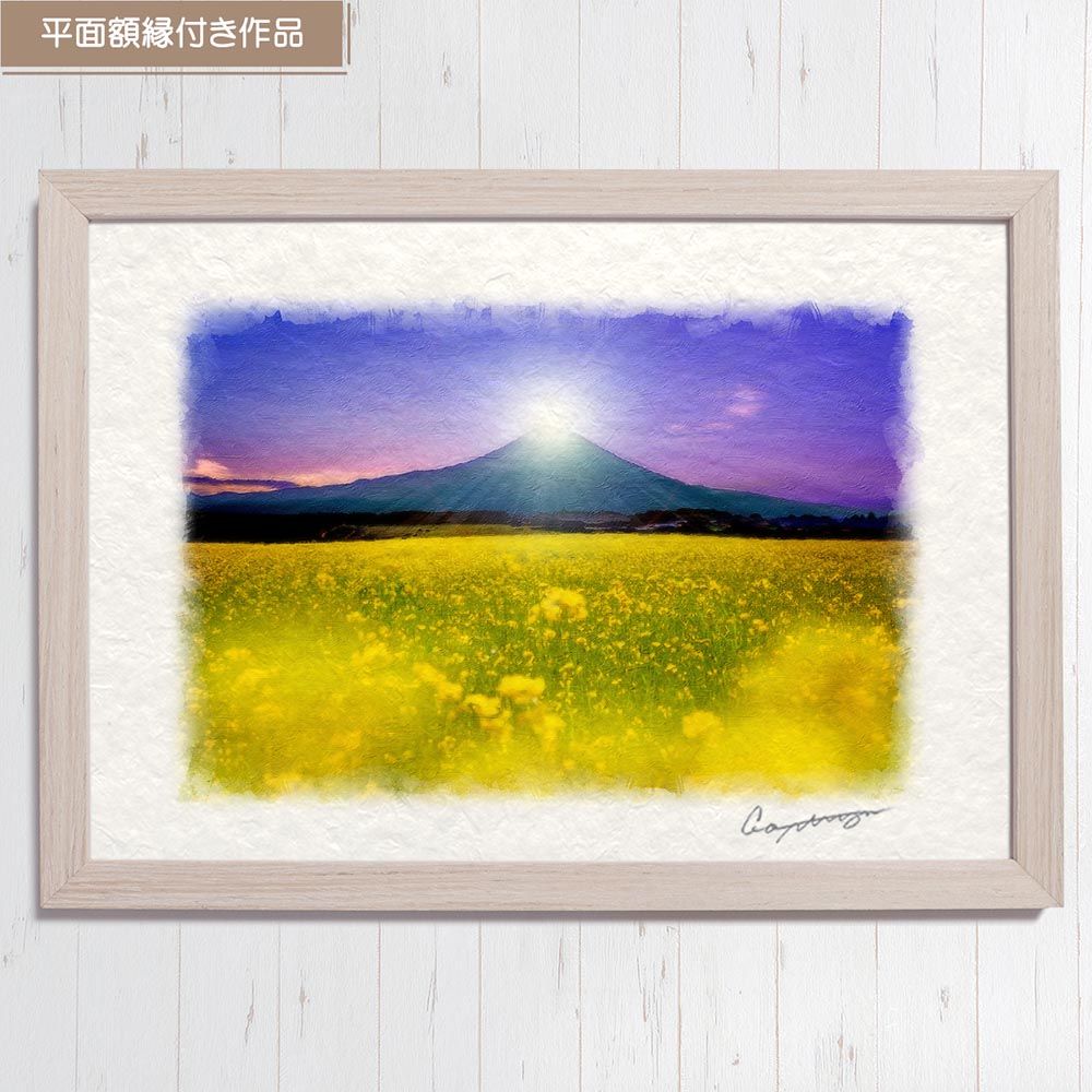 アートパネル 風水 玄関 絵 インテリア 風水 玄関 絵画 絵 アート