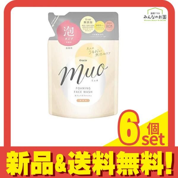 セルニュープラス ピーリングソープ [石けん] 90g ✖︎ 3個 セルニュー