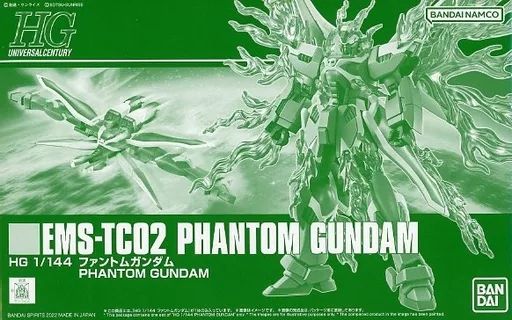 プレミアムバンダイ限定 HG 1/144 EMS-TC02 ファントムガンダム 機動戦士クロスボーン・ガンダム ゴースト プラモデル(5063773) バンダイスピリッツ プレミアムバンダイ限定 HG 1⁄144 EMS-TC02 ファントムガンダム 機動