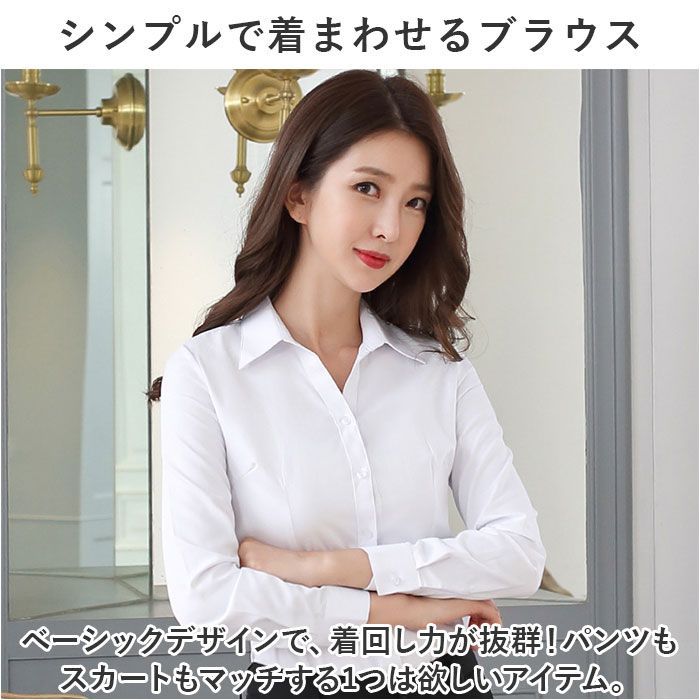 ☆ Cホワイト ☆ Mサイズ ☆ ブラウス シャツ 長袖 レディース