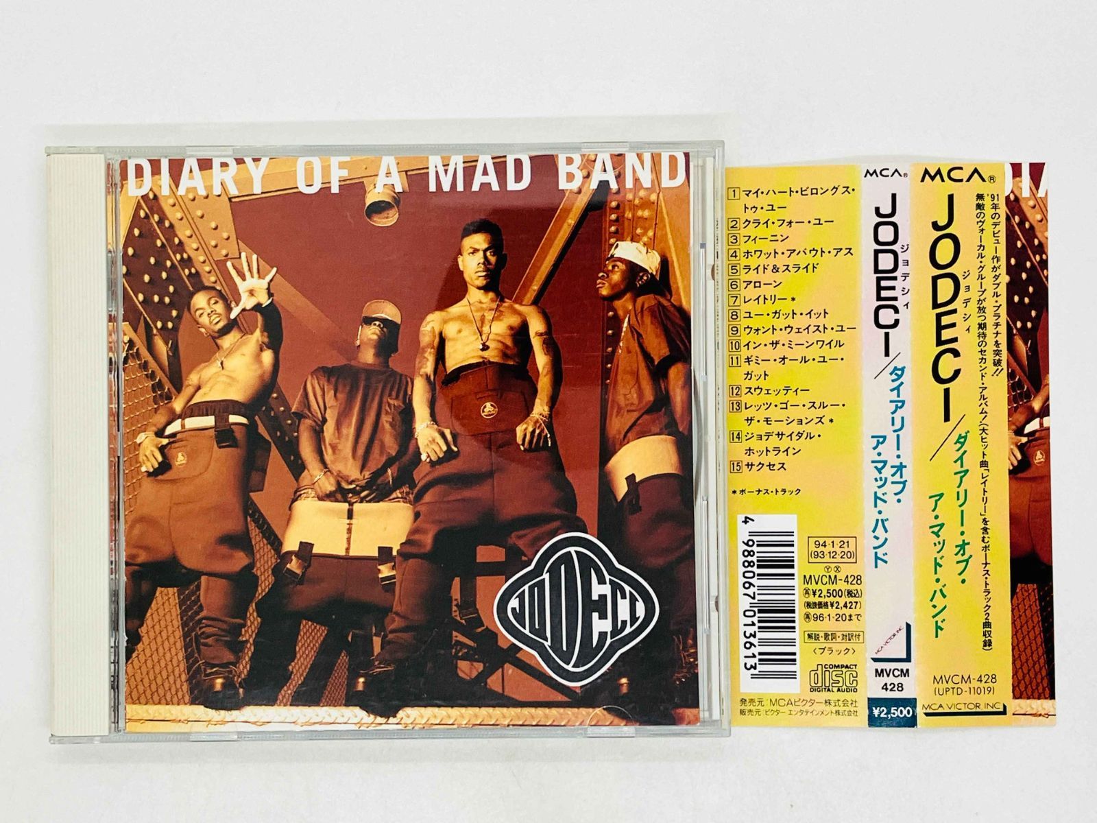 CD ジョデシィ / ダイアリー・オブ・ア・マッド・バンド / JODECI 