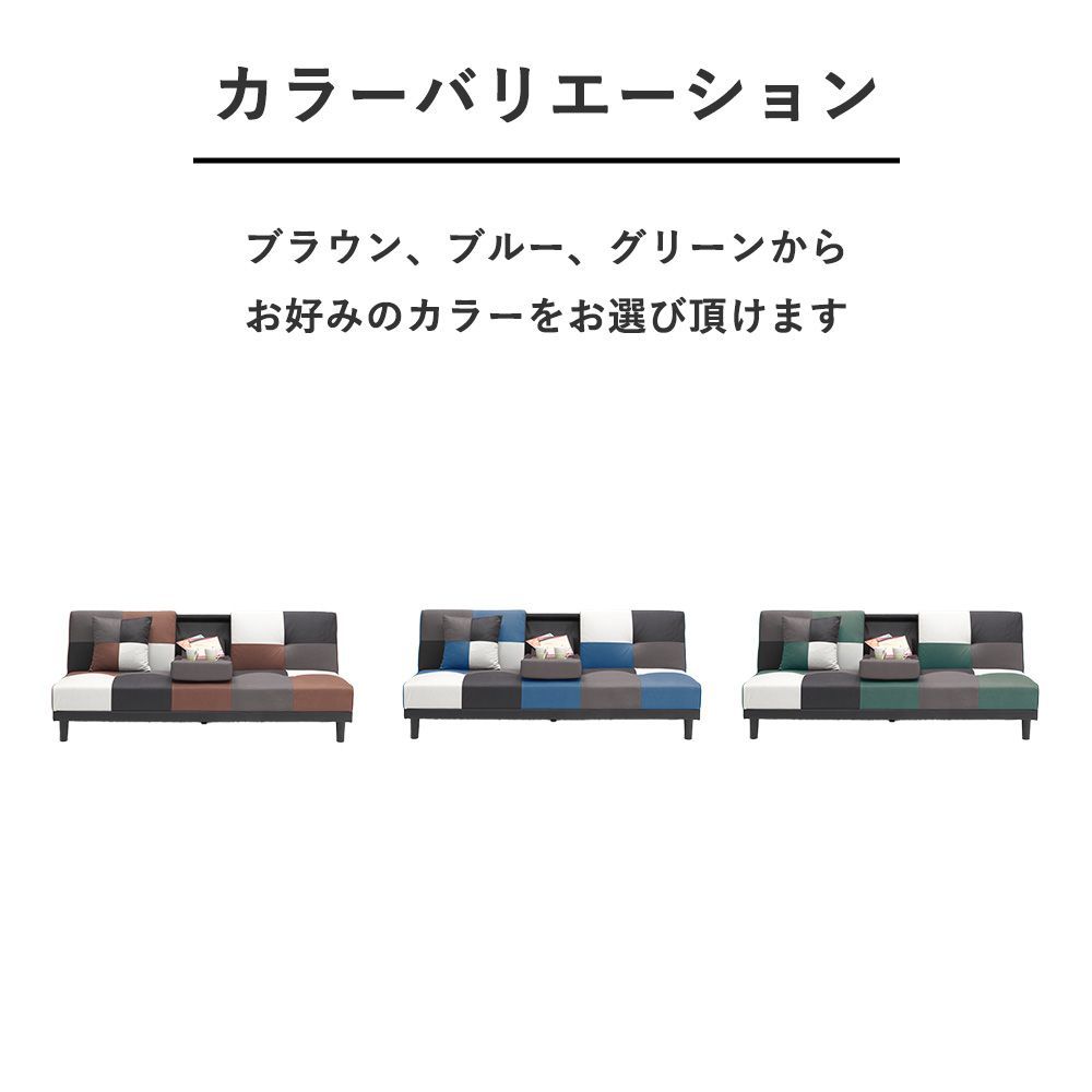 ソファベッド ３人掛け