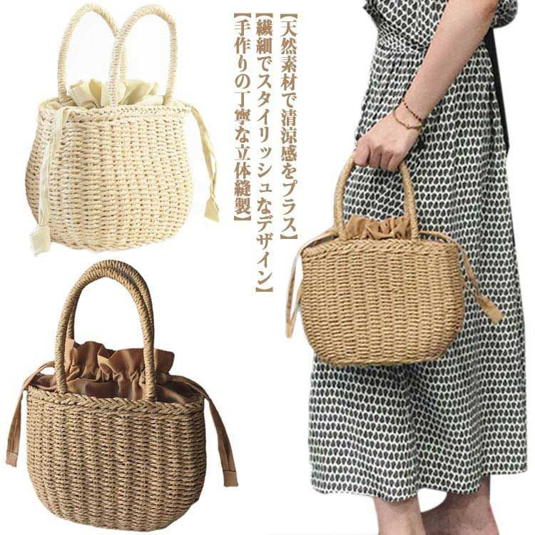 【極美品】カゴバック フェアトレード〉ラージカゴバッグ｜BAG｜レディース
