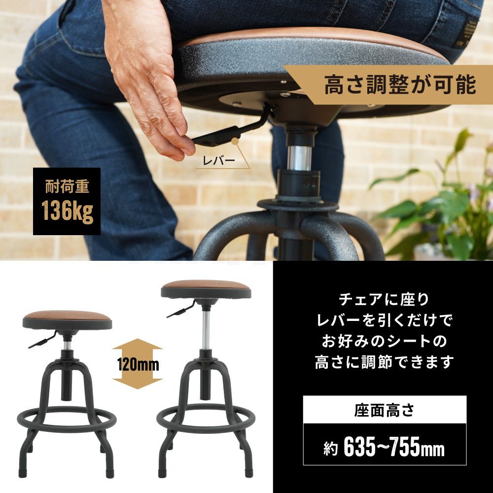 耐荷重138kg 背もたれなし