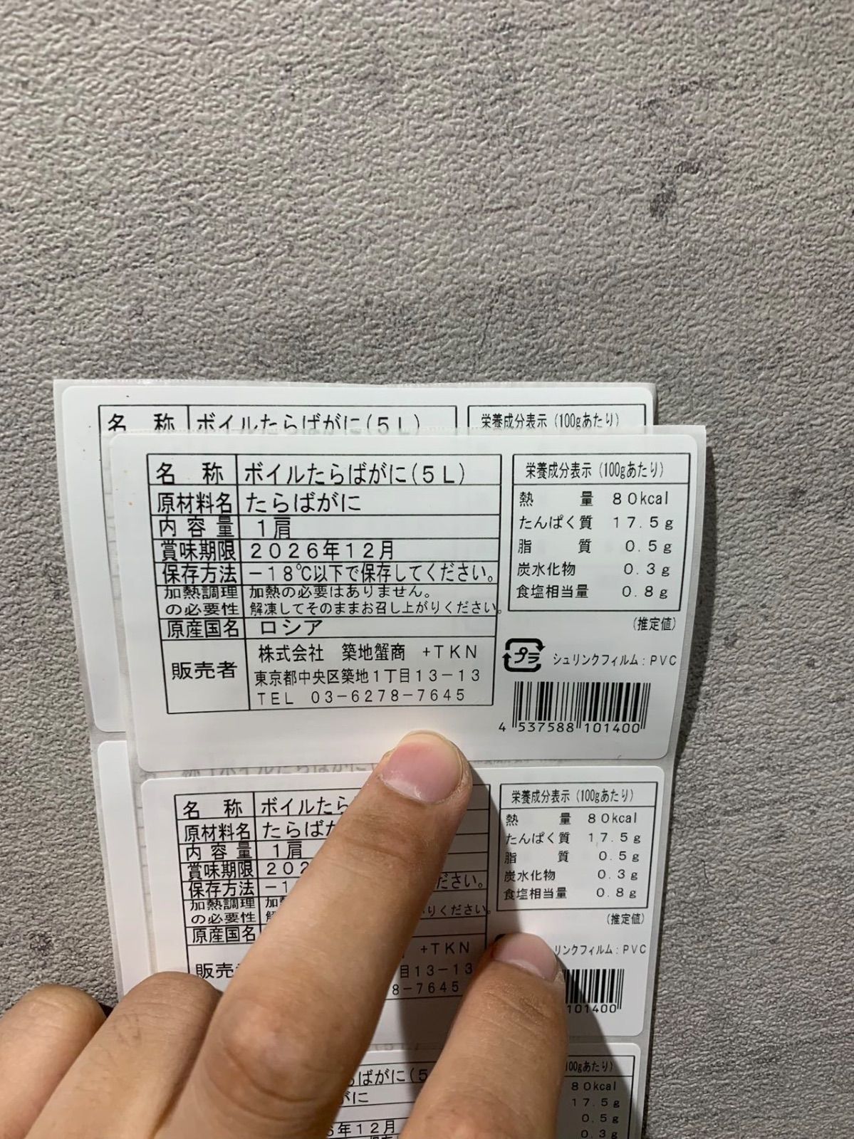 脚 1kg