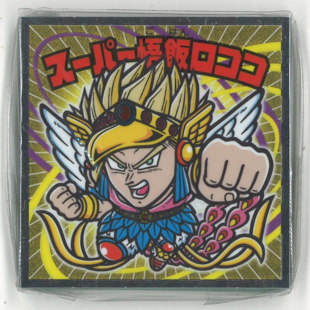 ビックリマン ドラゴンボールマン ドラゴンボールマン フルコンプ