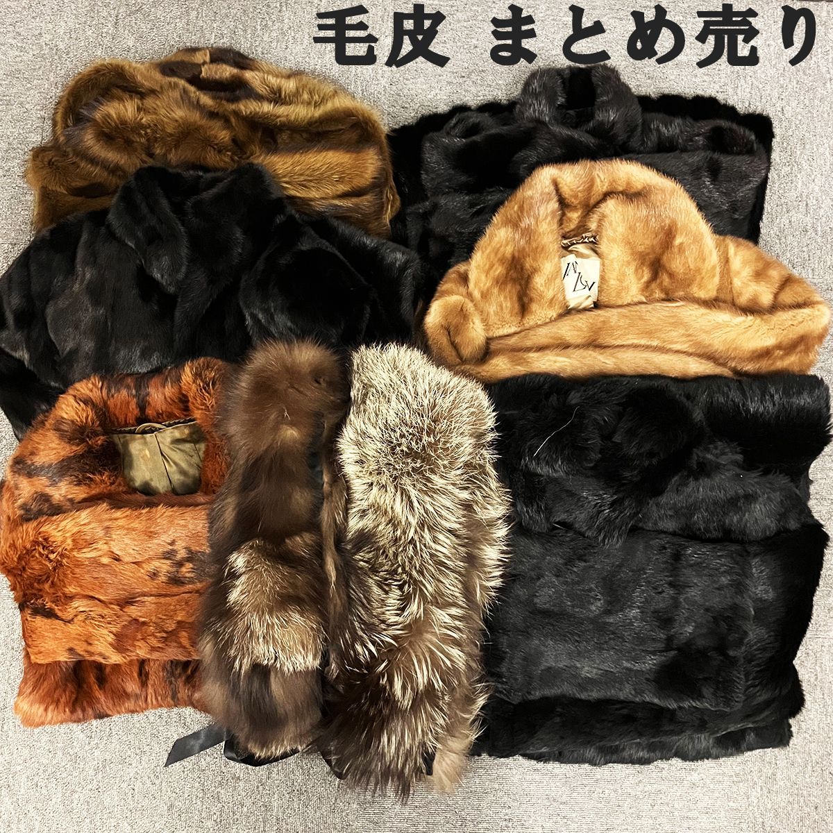 【高級毛皮】✨お得なまとめ売り✨SAGA MINK 大特価 高級毛皮 8点まとめ売り SAGAMINK サガミンク JANELOFTY