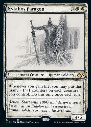 中古】マジックザギャザリング 331[R]：【MH2】【スケッチ版】Nykthos