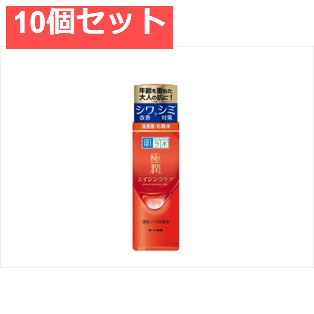 肌ラボ 極潤 薬用ハリ化粧水 170ｍＬ [ロート製薬] [化粧水・ローション]【10個セット まとめ売り】