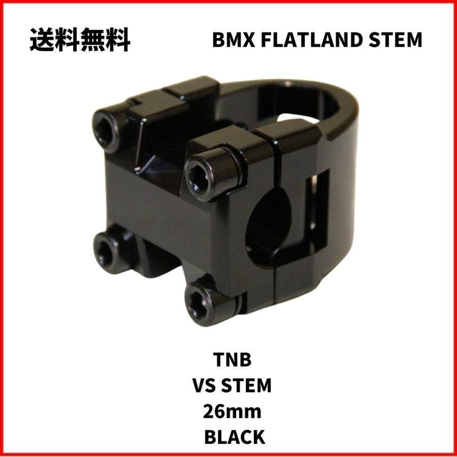 送料無料 自転車 BMX ステム TNB VS STEM 26mm BLACK - BMX FACTORY