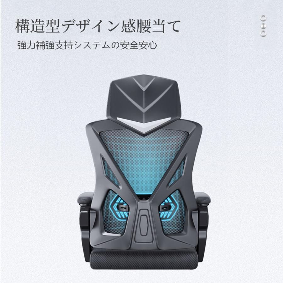 自宅 ゲーミングチェア