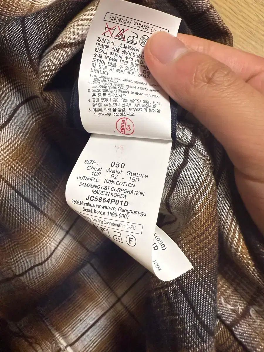 チェック柄 ブラウン