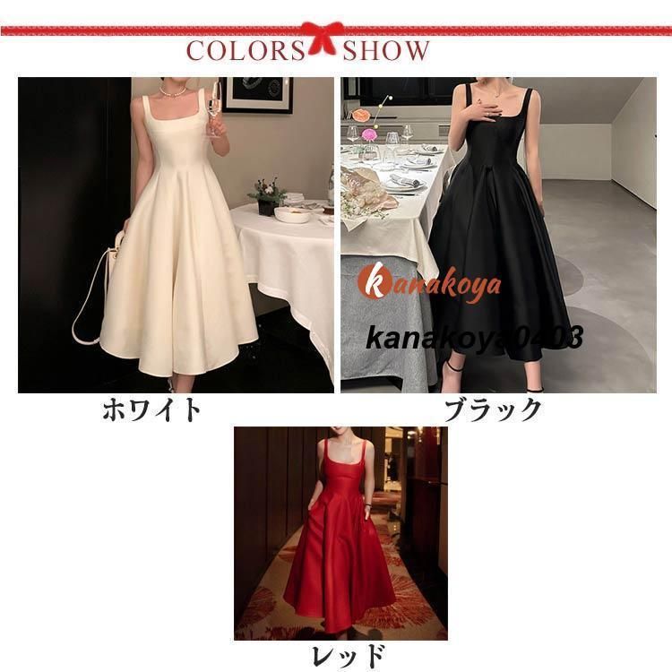 花嫁ドレス パーティードレス