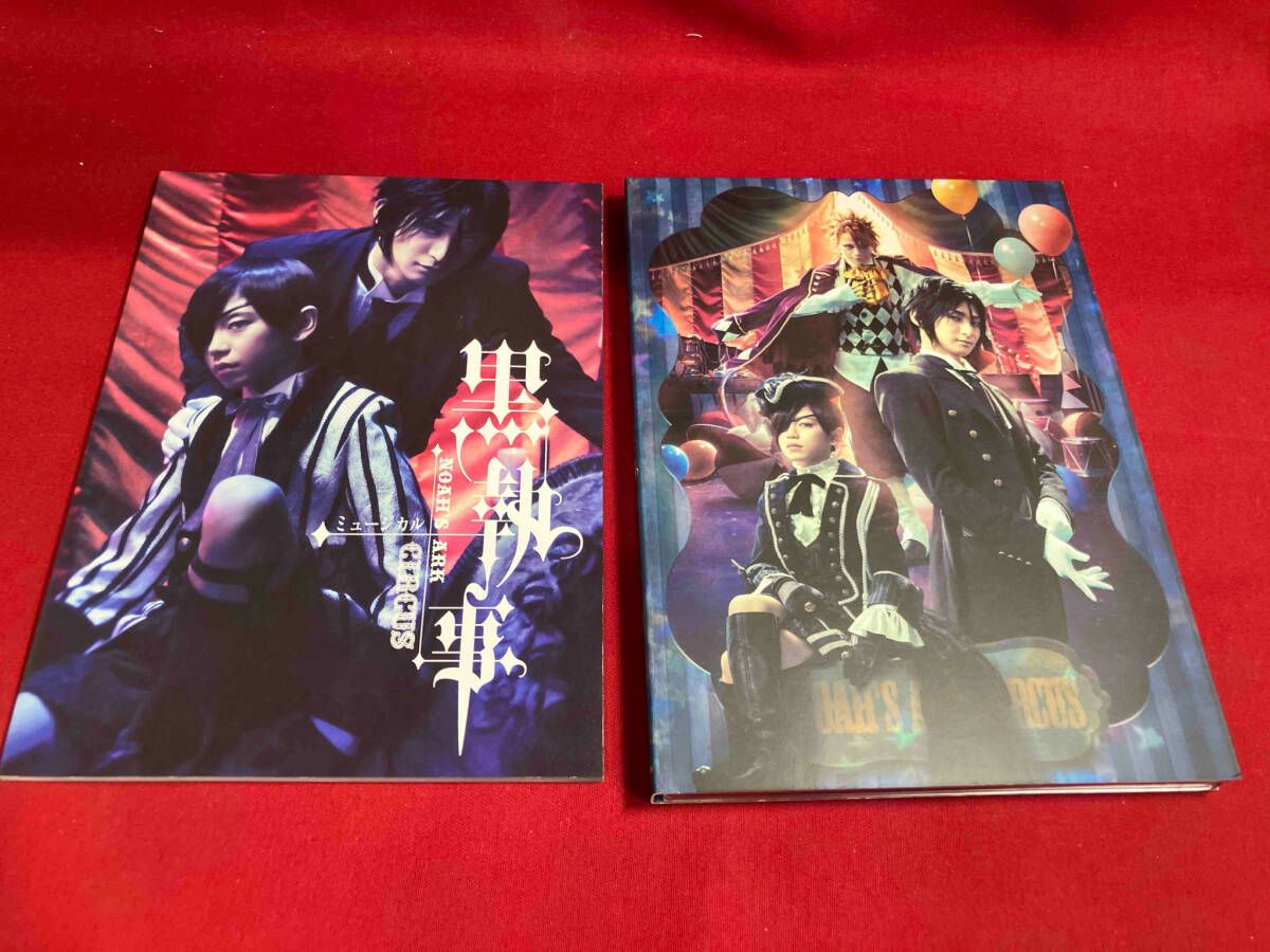 DVD ミュージカル「黒執事」 ~NOAH'S ARK CIRCUS~ - メルカリ