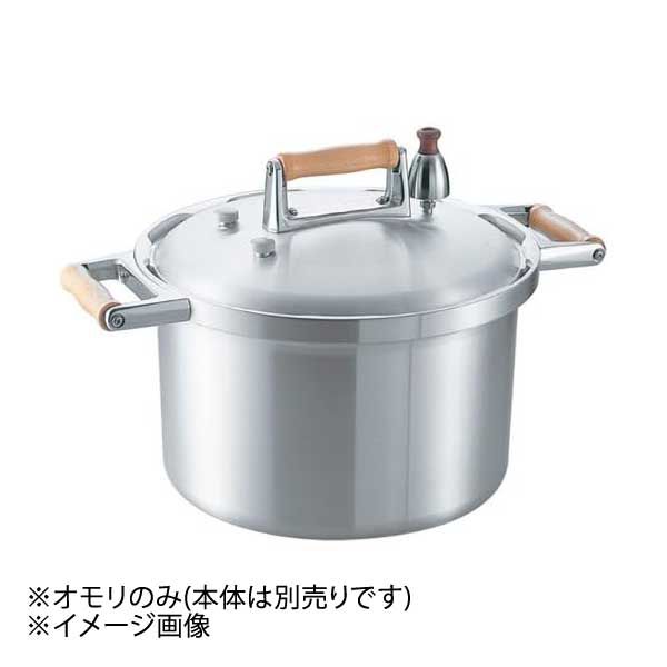 【新品未使用品】 ワンダーシェフ 　エリユム 両手圧力鍋5.5L 新品)Wonder Chef ワンダーシェフ エリユム 両手圧力鍋 5.5 L - メルカリ