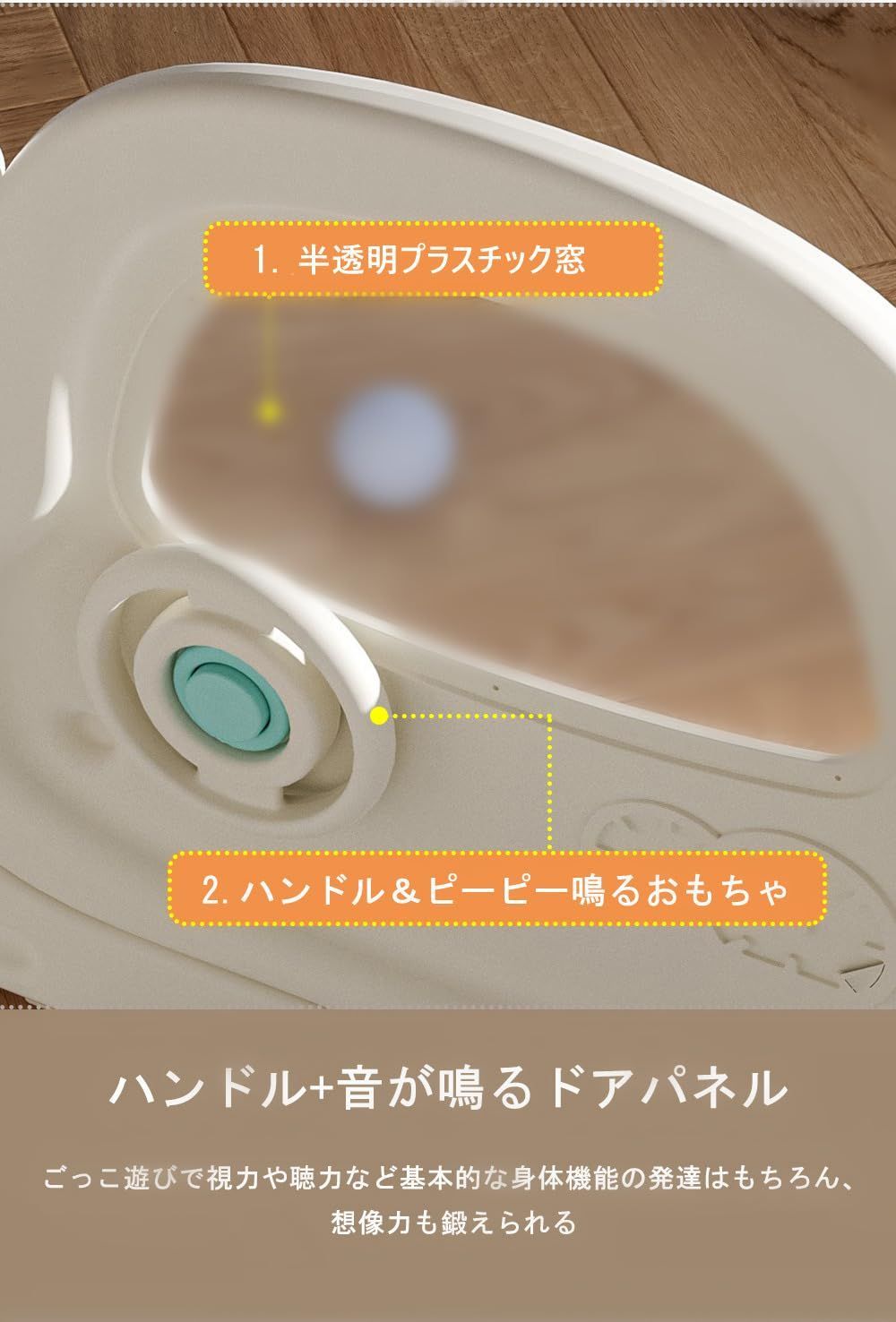 簡単組立