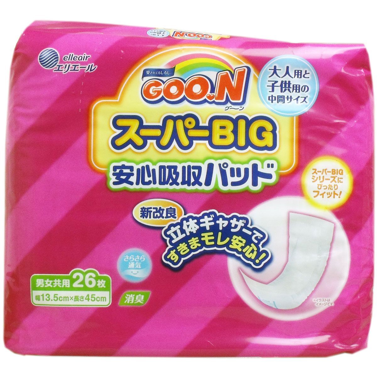 【3セット】グーン（ＧＯＯＮ）　スーパーＢＩＧ　安心吸収パッド　２６枚入