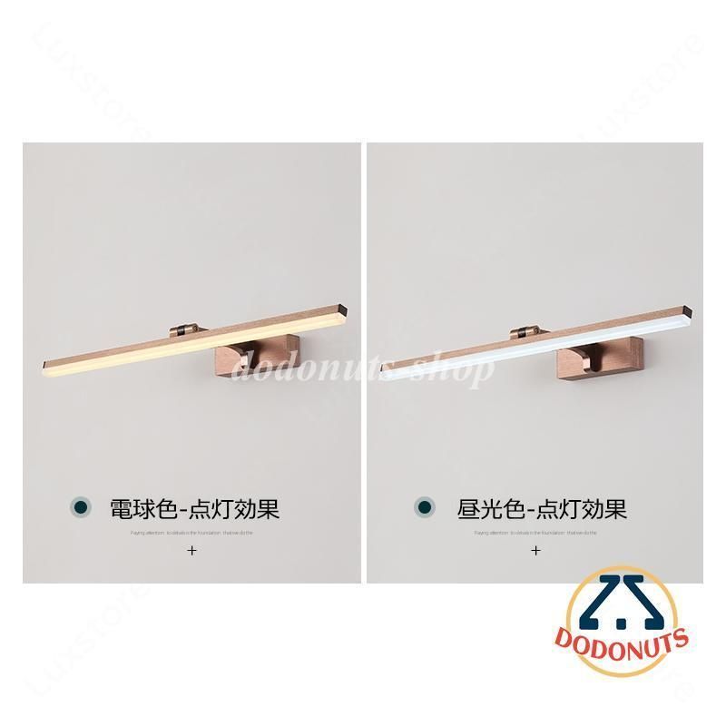 洗面所鏡