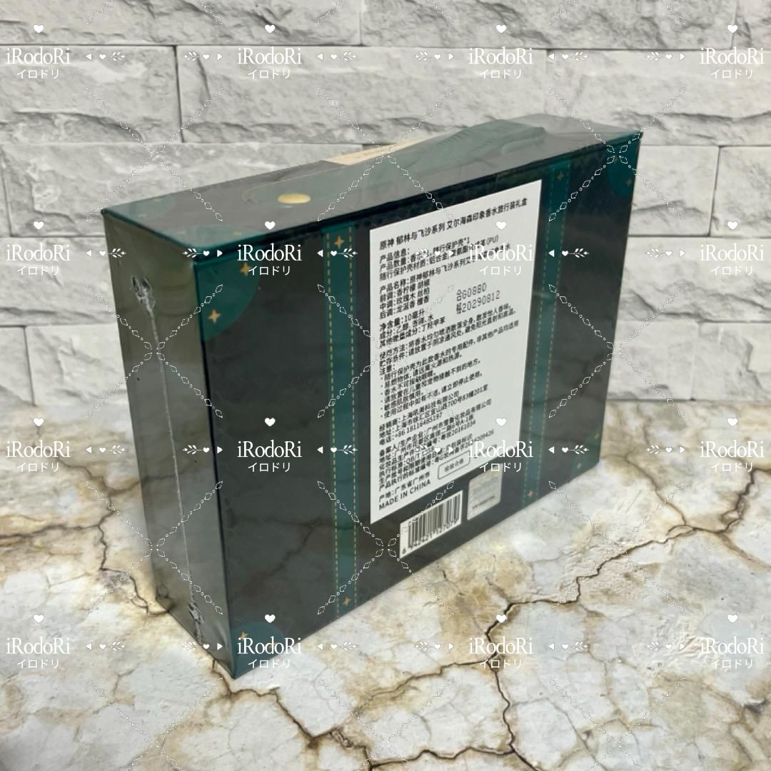 原神・公式 香水ギフトボックス（郁林与飛砂）アルハイゼン