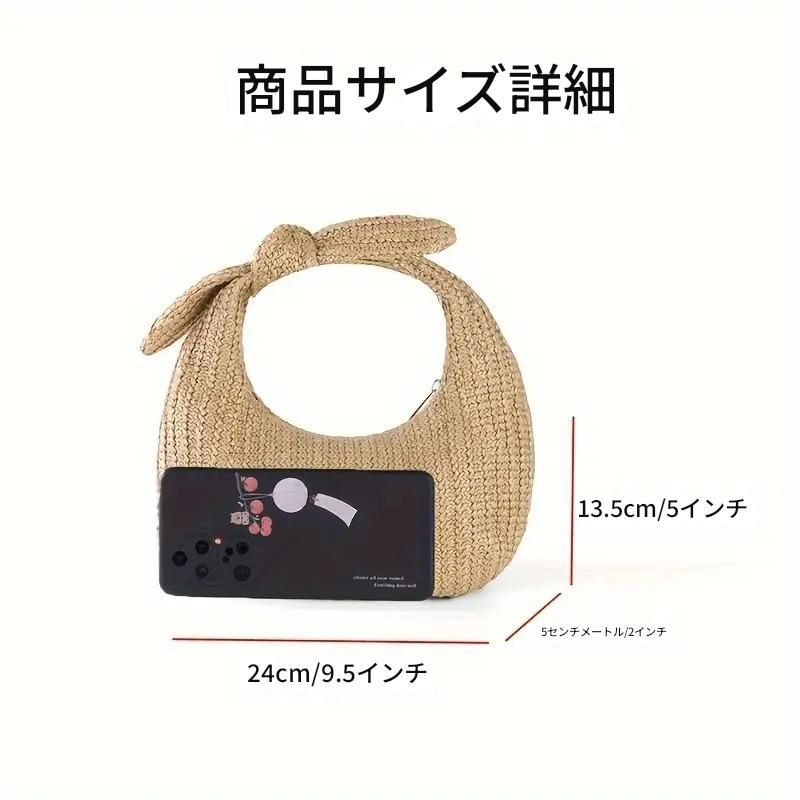 ノットディティール付き ハンドメイド織りトートバッグ アプリコットボヘミアンシックストローハンドバッグ ジッパー付き ファッションアイテム 女性用 かわいい おしゃれ お洒落