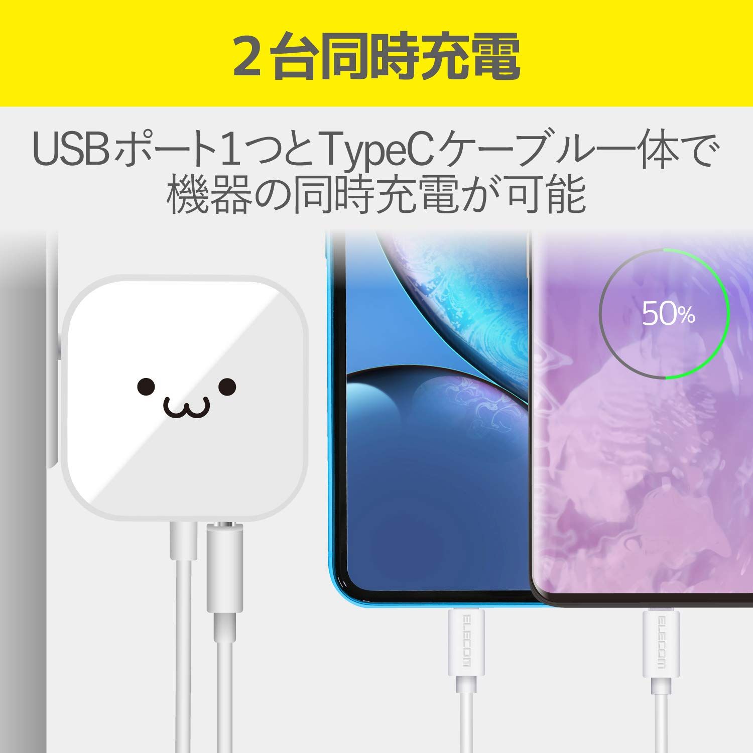対応 ホワイトフェイス