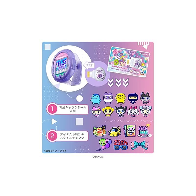 美品Tamagotchi Smart アニバーサリーパーティーセット　たまごっち Tamagotchi Smart アニバーサリーパーティーセット