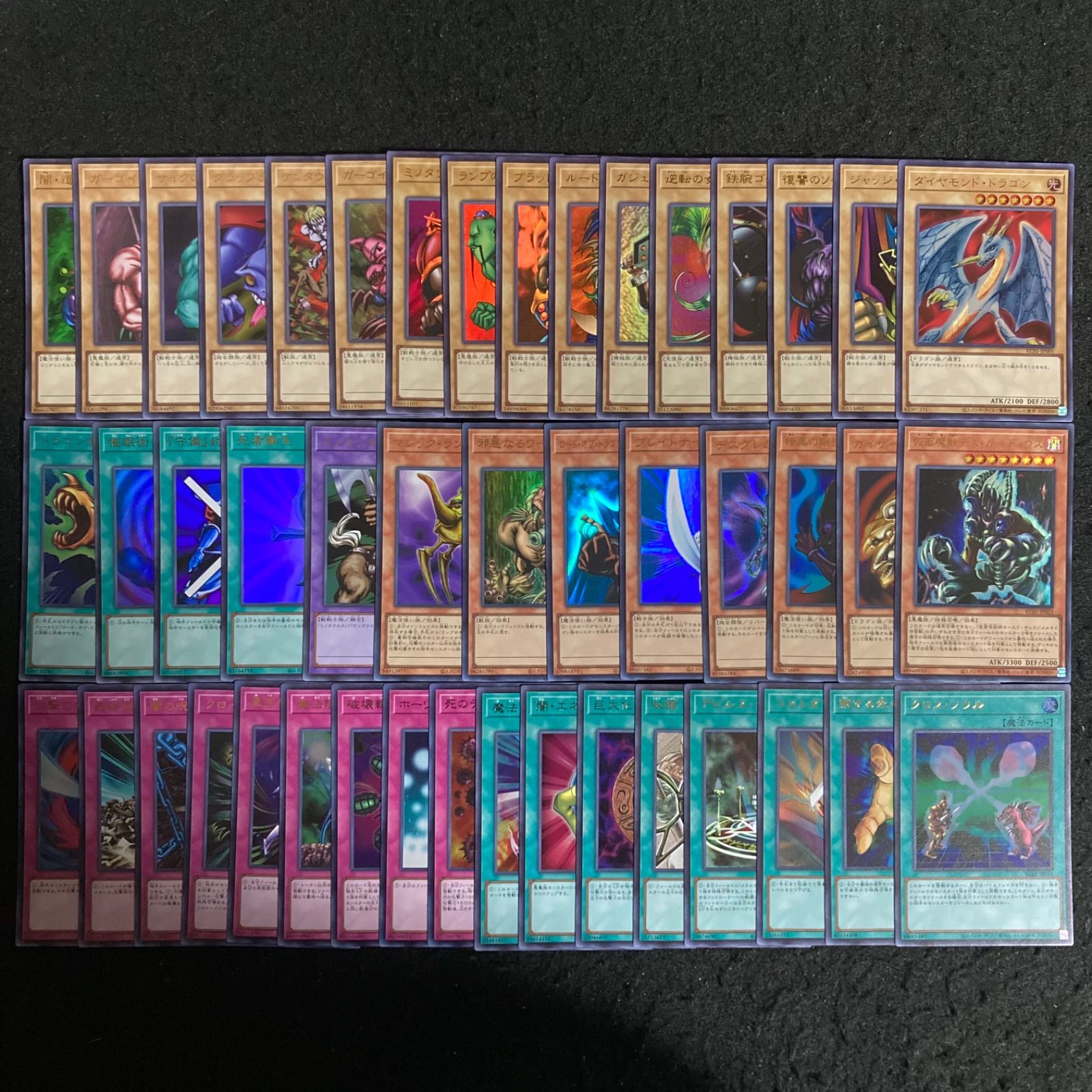 BF0517_ 海馬セット 遊戯王 KC まとめ売り KC01 - メルカリ