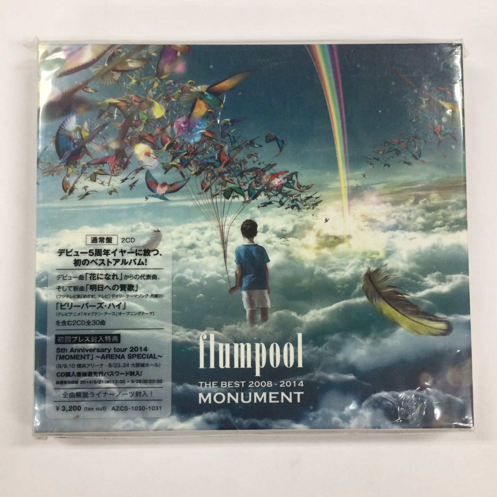 flumpool/The Best 2008-2014「MONUMENT」【通常盤】(2CD) - メルカリ