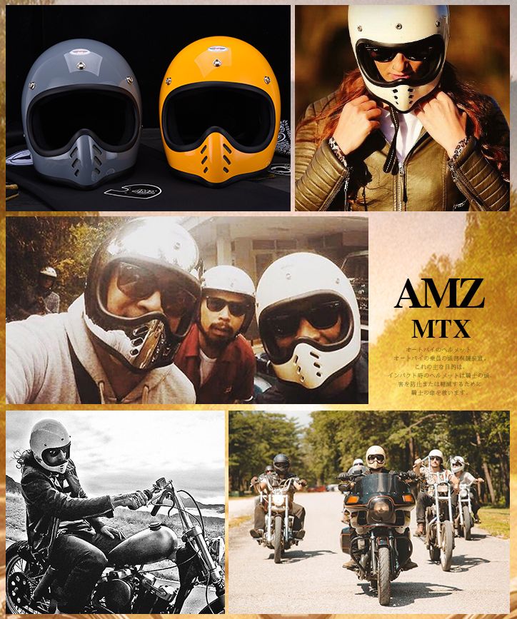 AMZ MTX ガラス繊維 ビンテージスタイル ハーレー オフロードバイク用 