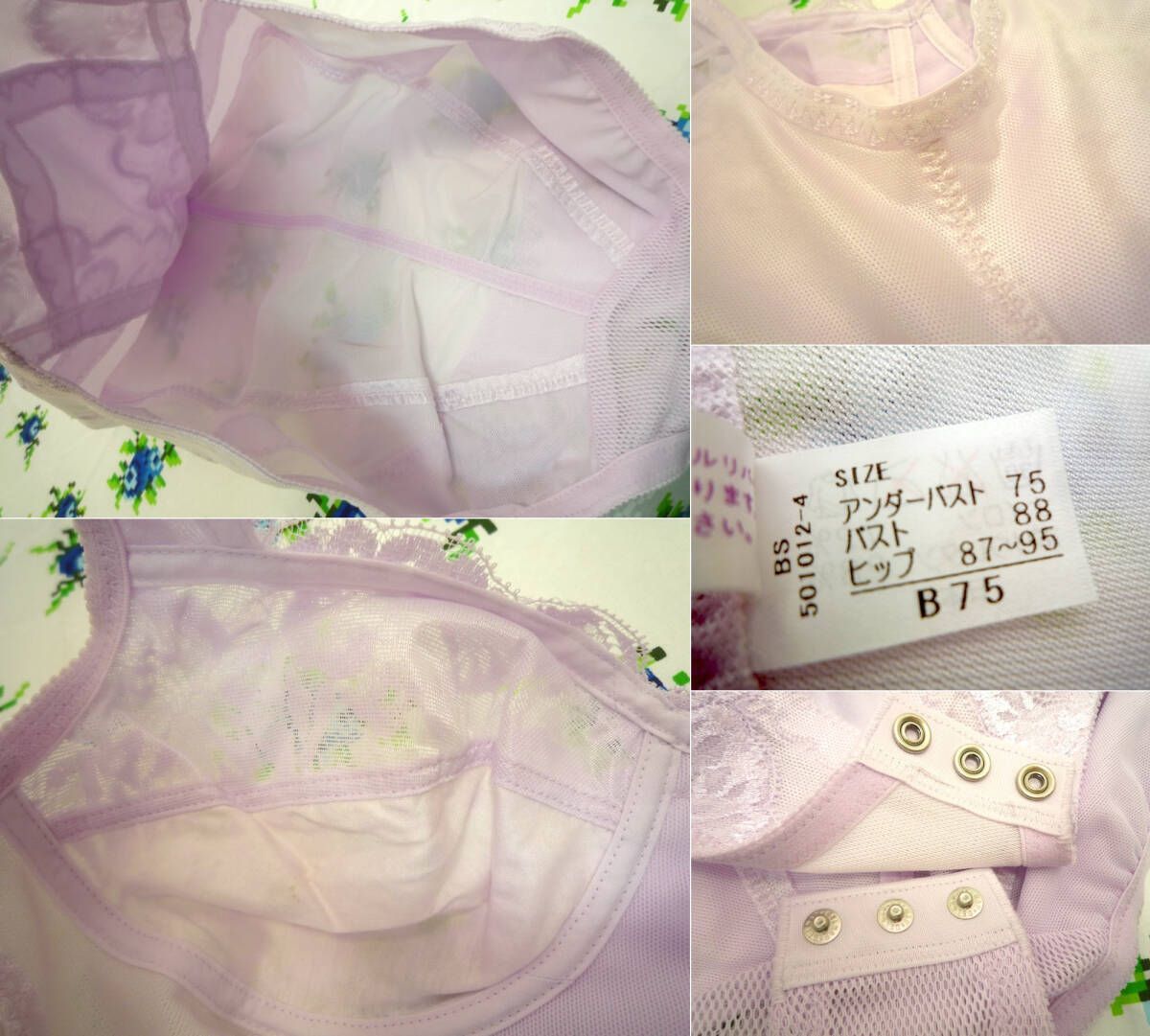 シャンデール ブラジャー ピオニーパープル B75 えくぼシャンデールE75