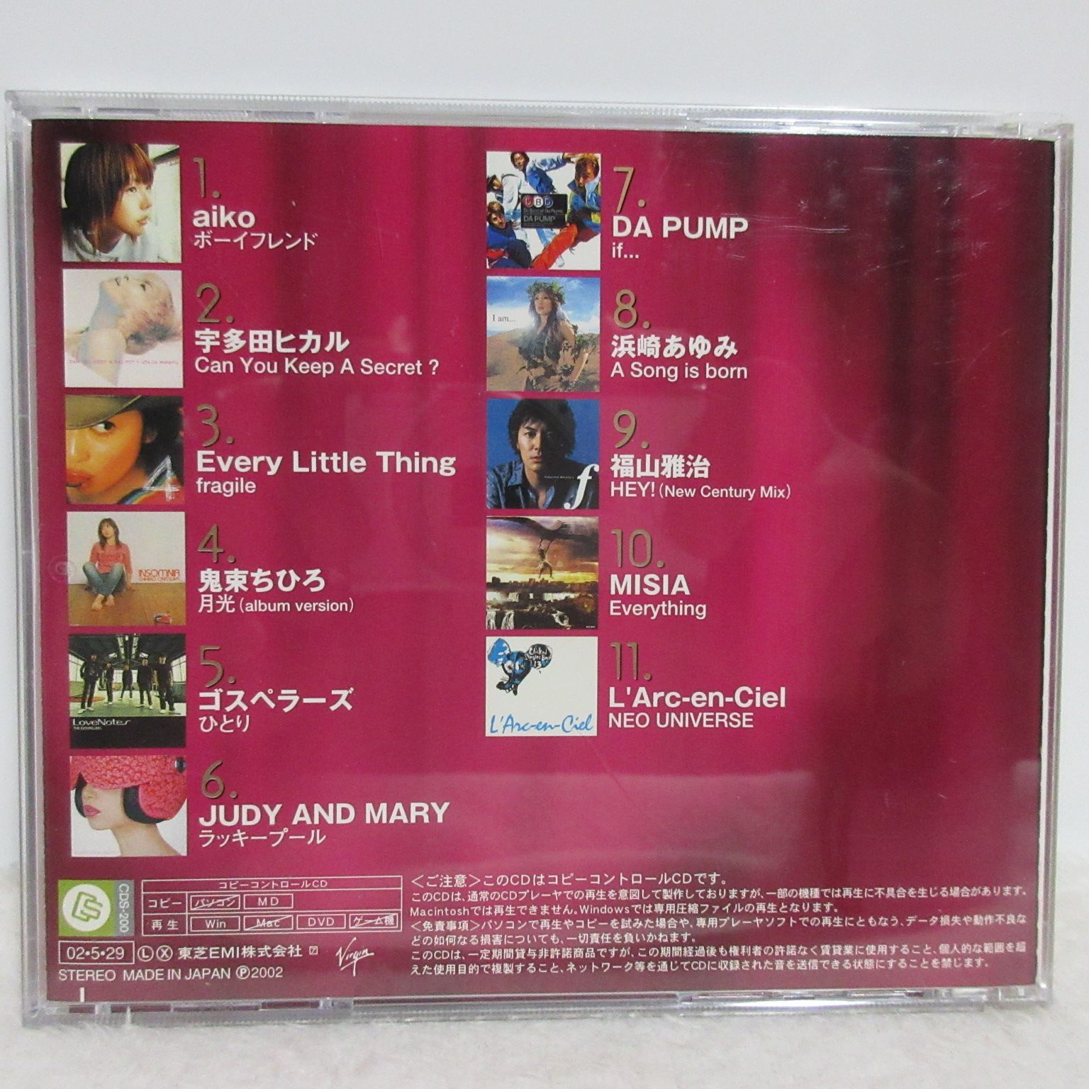 【CD】THE JAPAN GOLD DISC AWARD 2002 | TOCT-24751 | aiko/Every Little Thing/JUDY AND MARY/L’Arc-en-Ciel 他